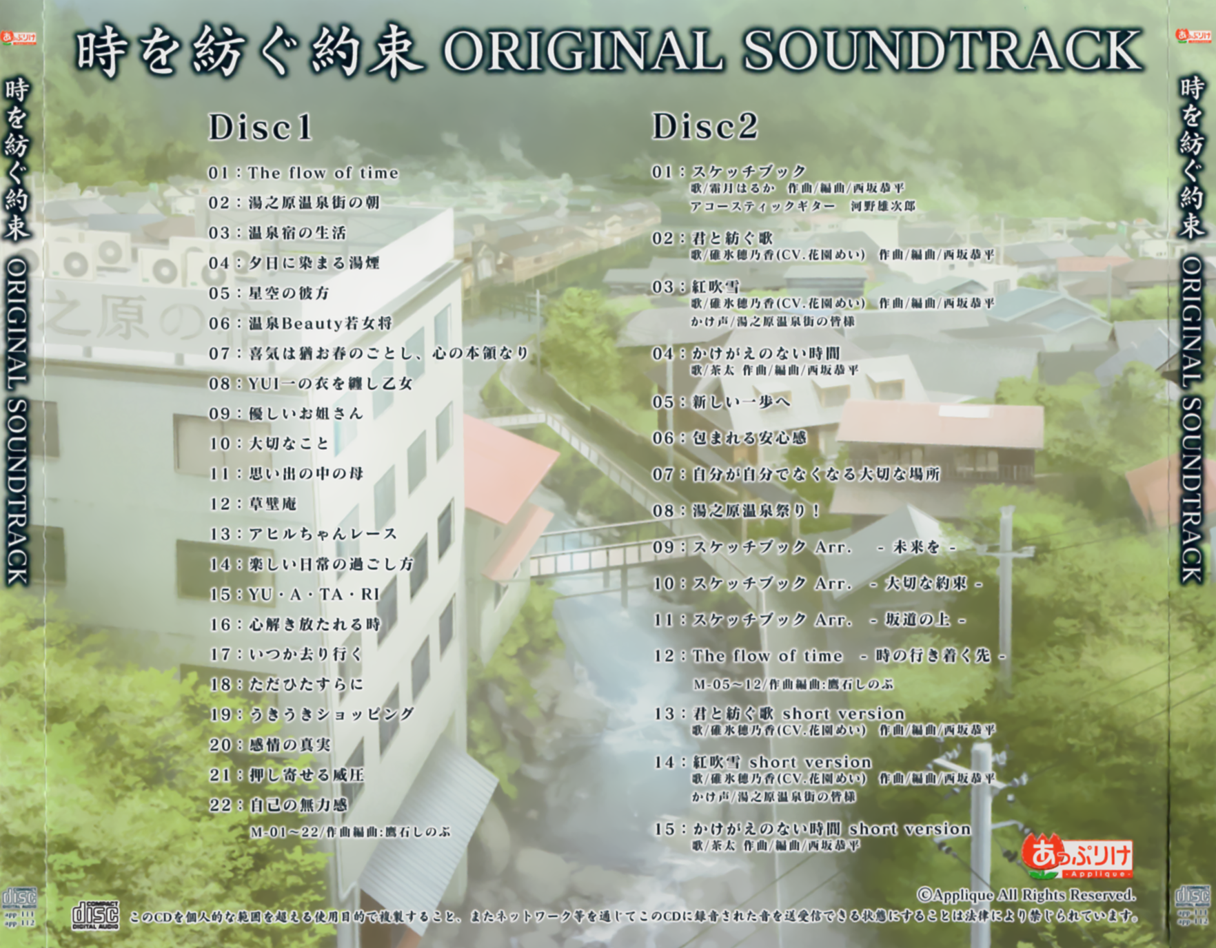 帯付き 廃盤 墨攻 サウンドトラック OST Bokko Soundtrack 帯付き 廃盤 墨攻 サウンドトラック OST Bokko Soundtrack 帯